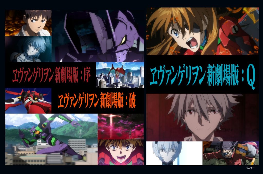 에반게리온 보는 순서: TV판부터 신극장판까지 에반게리온 시청 순서 가이드