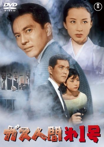 '부산행' 감독이 만든 넷플릭스 신작 가스인간, 일본 1위 찍었다 7 51OeflT6JRL. AC